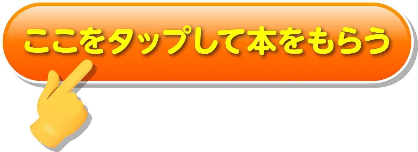 無料動画を見てみる