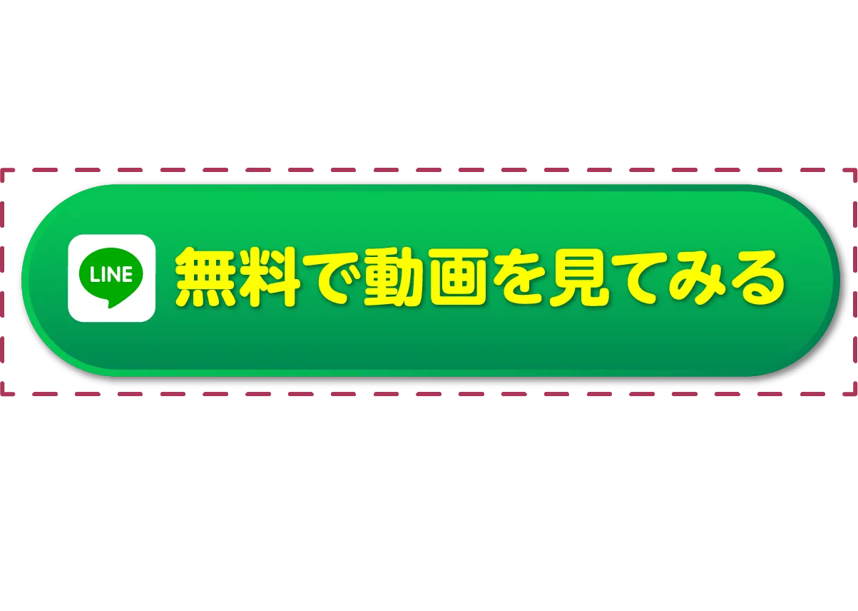 ステップ０１