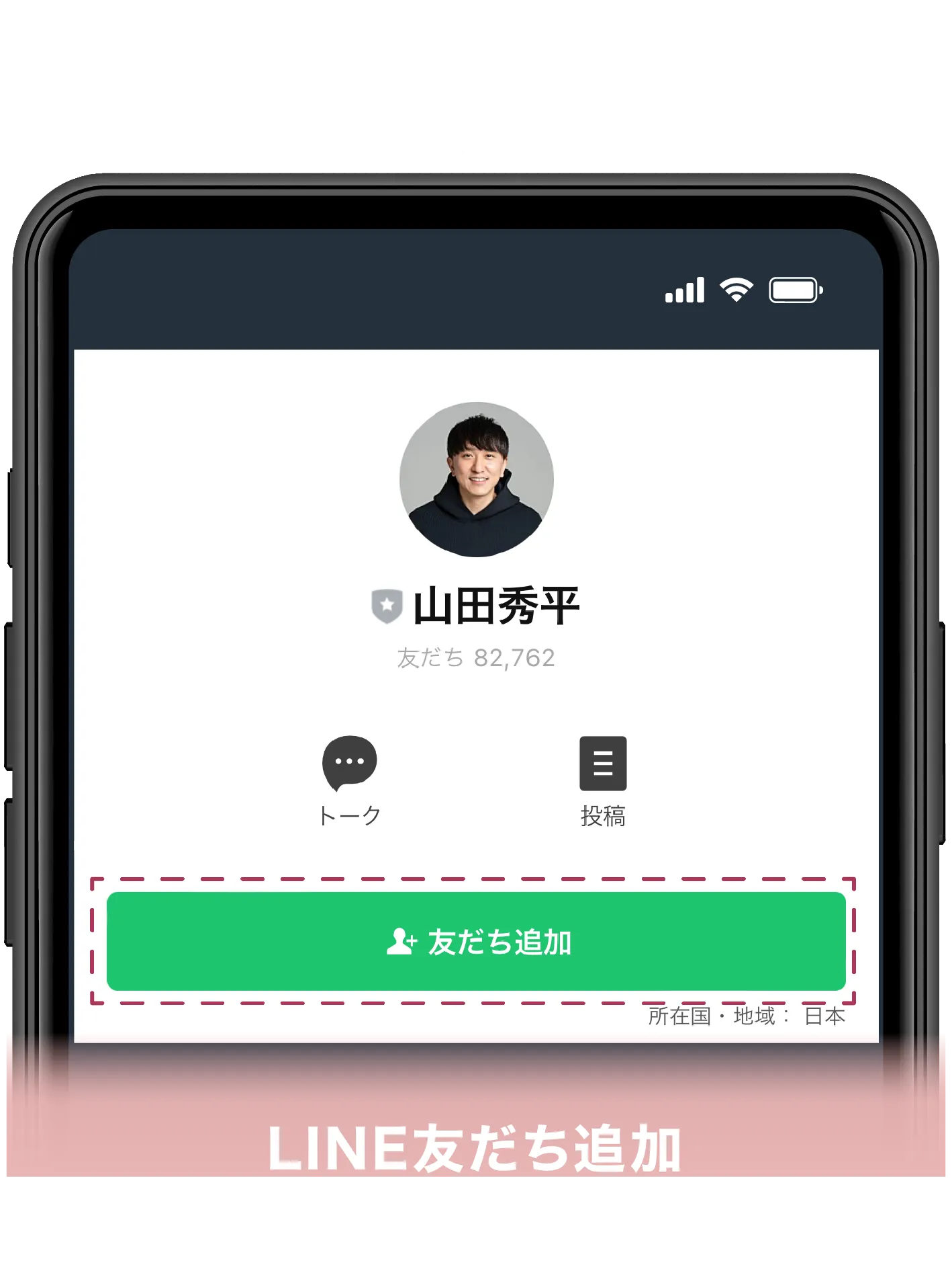 ステップ０２
