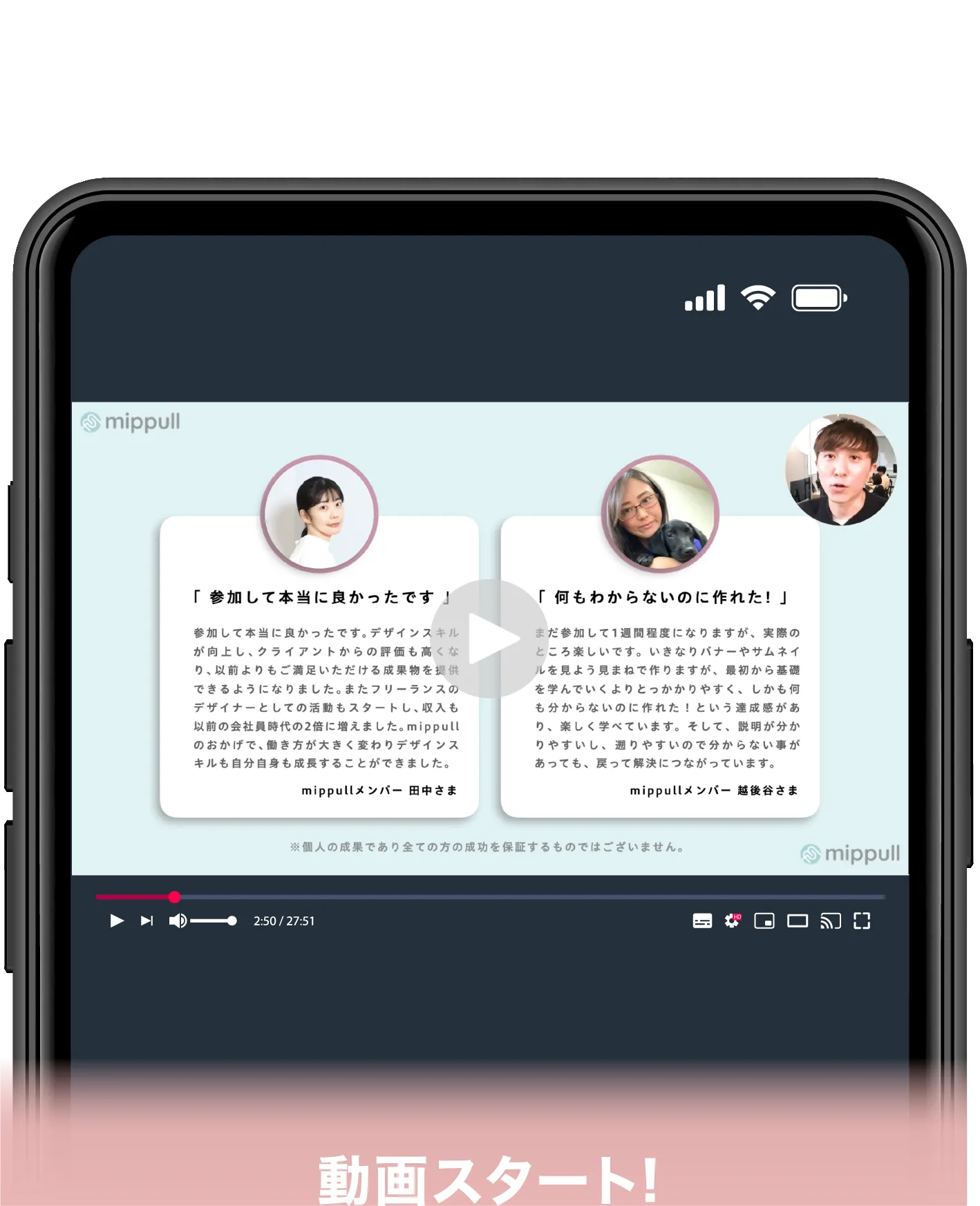ステップ０３
